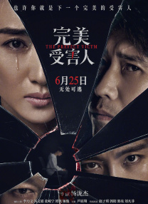 男人和女人差差差很疼30分